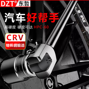 Dzt <b>Socket</b> Wrench Set 1/4 In 6 Pc Industrial Grade For Metal Repair - Product Image 5