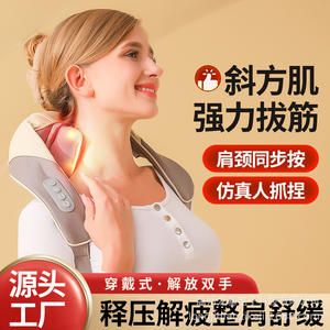 Crossborder Neck Shoulder Massager USB Rechargeable <b>Heat</b> Therapy Massage <b>Shawl</b> For Cervical Spine Relief White Gray Beige - Product Image 2