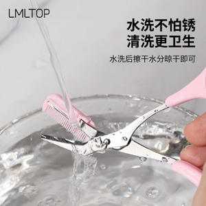 Tijeras para cejas LMLTOP con peine A0422, herramienta recortadora de acero inoxidable y ABS rosa para el cuidado de la belleza femenina. - Product Image 5