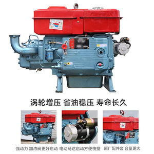 Motor Monocilíndrico ZS1115 de 15/18/20 Caballos de Fuerza, Refrigerado por Agua, de Arranque Fácil, para Uso Marino y Agrícola - Product Image 4