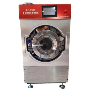 Testeur de rétrécissement conçu pour la détermination du taux de rétrécissement et de la relaxation des textiles après lavage - Product Image 1