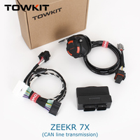 Faisceau de câblage de remorque pour ZEEKR 7X, Plug and Play, câble électrique de remorquage 7/12/13 broches avec CAN BUS