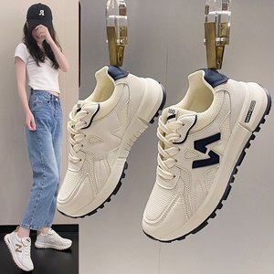Zapatos Casuales de Mujer Blancos, Deportivos y Transpirables con Superficie de Malla, Primavera-Verano 2024 - Product Image 1