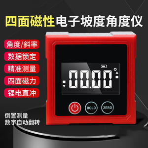 Inclinomètre électronique, jauge d'angle numérique, résolution de 0,05 degré, instrument de mesure de niveau portable magnétique à quatre côtés - Product Image 4