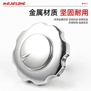 Verrou de bouchon de réservoir de carburant Zhujiang en métal antivol pour moto Honda CG125 - Product Image 3