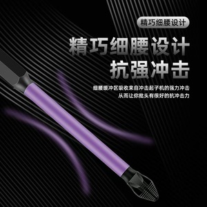 S2 Phillips Screwdriver Bits Ph1 50L Ph2 90L Ph2 65L Ph2 50L T52 High Hardness Magnetic Black Oxide Finish - Product Image 3