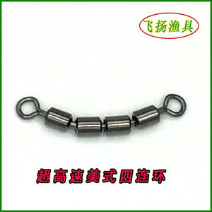 ตะขอเกี่ยวแบบหมุนได้สีดำทองแดง ขนาด 60 มม. 1-5/16 นิ้ว อุปกรณ์ตกปลาสำหรับเรือเดินทะเล บรรจุ 200 ชิ้นต่อแพ็ค - Product Image 4