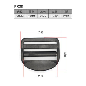 Boucle en plastique F-038, diamètre intérieur 51 mm, résistante à l'usure, accessoire pour porte-bébé - Product Image 1