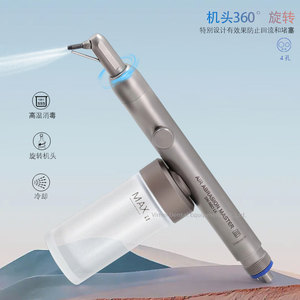 Equipo de Limpieza Dental VIMEL Air Abrasion Master, Pieza de Mano para Odontología, 2 y 4 Orificios, Óxido de Aluminio - Product Image 3