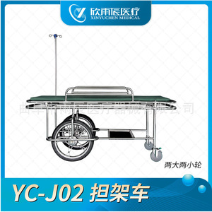 Carro de Transporte de Emergencia Médica de Acero Inoxidable 304, 1900x600x780mm, con Ruedas Silenciosas, para Uso Hospitalario - Product Image 5