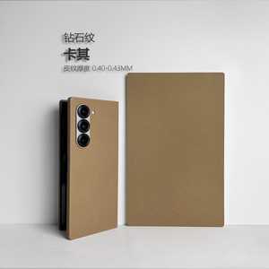 Pellicola Protettiva XINQI in Pelle di Agnello di Lusso per Telefoni e Computer - Product Image 4