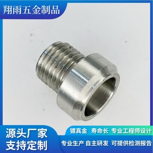 Pièces de quincaillerie usinées sur mesure en acier, diamètre max. 20 mm, longueur max. 80 mm, tournage de précision, finition de précision - Product Image 3
