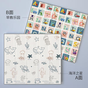 Tappetino per gioco per <span class=keywords><strong>bambini</strong></span>, - Product Image 2