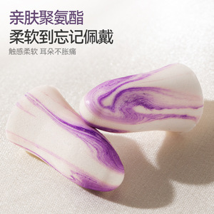 Earplugs Foam Type Noise Reduction Sleep Study Gentle On Ears For Men And Women - Product Image 2