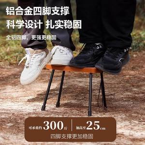 Tabouret pliant ultraléger en alliage d'aluminium, chaise de camping d'extérieur, siège de pêche portable, marron, noir, vert militaire, rectangulaire - Product Image 6