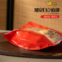 Sac d'emballage pour bonbons du Nouvel An, rouge, festif, épais, auto-scellant, qualité alimentaire PET+PC, graines de melon, pistaches, fruits secs, cacahuètes