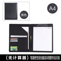 Organizador de oficina de cuero PU eficiente archivador de documentos Carpeta de anillo carpeta de archivos cartera para suministros de oficina