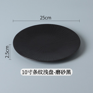 Vaisselle en céramique de luxe de 8 pouces 10 pouces Vaisselle Plats ronds Assiettes à steak - Product Image 5