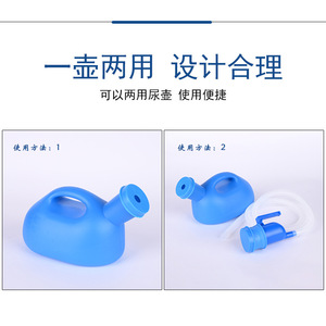 Urinoir en plastique de 2000 ml avec tube, forme ovale portable pour hommes, femmes, personnes âgées - Product Image 4