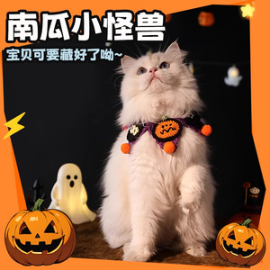 Halloween Pet Knitted Collars Cartoon Soft Autumn <b>Small</b> Dog Cat Accessories - Product Image 4