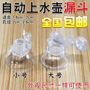 Tetera Eléctrica Totalmente Automática con Tapa de Entrada de Agua con Embudo Antipolvo, Accesorios para Máquina de Té - Product Image 5