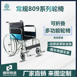 Fauteuil roulant manuel W809 pliable léger avec frein en U, repose-pieds en aluminium, roues avant en PVC pour la mobilité des personnes âgées - Product Image 5