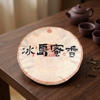 Thé Pu'er du Yunnan fermenté à sept graines, en boîte de 357g, qualité supérieure, thé en vrac, thé santé, directement de l'usine, faible MOQ et OEM