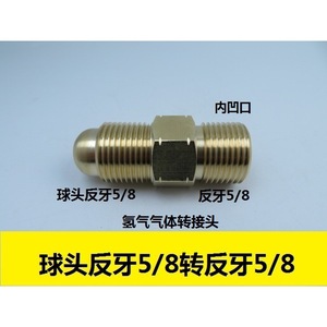 Ball Head Reverse Thread G5 8 To Reverse Thread G5 8 Copper Adapter For Gas Cylinder Valve Nitrogen Hydrogen Connection - Product Image 5
