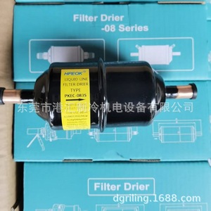 Filtre déshydrateur HPEOK PKEC-083S à 3 voies pour pièces de réfrigération - Product Image 3