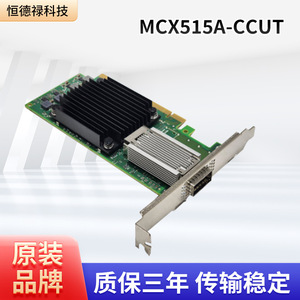 การ์ดเชื่อมต่อเครือข่าย Mellanox MCX515A-CCUT 100GbE พอร์ตเดียว QSFP28 PCIe Gen3 x16 รองรับ UEFI Boot ขนาดเต็ม - Product Image 3