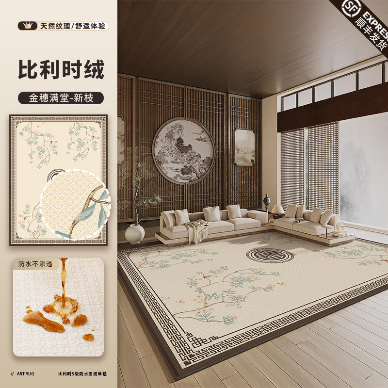 ข้าวทองคำ - สาขาใหม่