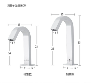 Grifo Automático <span class=keywords><strong>con</strong></span> <span class=keywords><strong>Sensor</strong></span> para Lavabo de Baño, Grifo Sin Contacto Cromado <span class=keywords><strong>con</strong></span> Detección de Movimiento para Lavabo Comercial de Hotel - Product Image 6