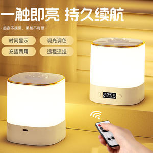 Night Light With Time Display Remote Control Led Round Shape Usb Powered Color Changing <b>Bedside</b> <b>Lamp</b> - Product Image 1