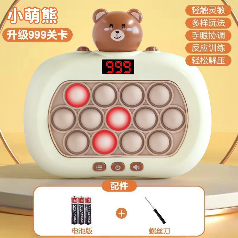 Versione a batteria - 13 tasti [orso] con display LCD e confezione colorata