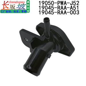 Tapa de Radiador Honda 19045-RAA-003 19050-PWA-J52 para Fit, Accord, Civic, Pieza de Repuesto - Product Image 4