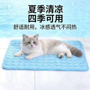 Pet Cooling <b>Mat</b> Rectangle Ice Pad Breathable Summer <b>Cat</b> Dog Bed Size XS XL Hand Washable Pet <b>Mats</b> & Pads - Product Image 4