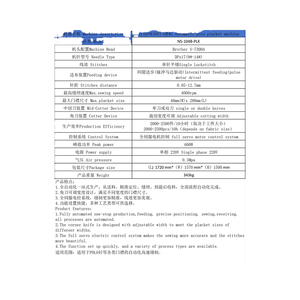 DS-104B-PLK <span class=keywords><strong>Macchina</strong></span> Automatica di Alta Qualità per Cucitura Singola di Placchette per <span class=keywords><strong>Polo</strong></span> con Testa Brother - Product Image 3