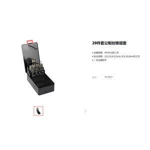 E-Tuo Hardware <b>Tools</b> 21 Piece Metric Tap Set M3 To M12 Carbon Steel <b>Thread</b> Making Dies For Metal Working - Product Image 2