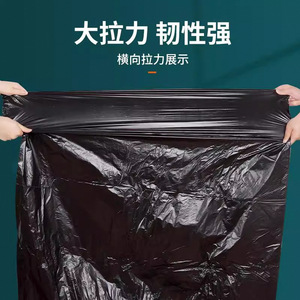 <b>Large</b> Commercial Black Garbage Bags Xl Thickening For Outdoor <b>Bins</b> Kitchens Property Cleaning 1500 Count - Product Image 2