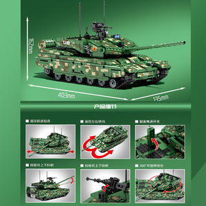 Senbao Building Blocks Type 99A Main Battle Tank 705989 Educational Toy For Boys <b>Rc</b> Tank Model With Battery Power - Product Image 4