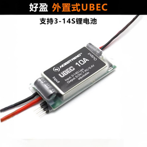 Regulador Rc Hobbywing Ubec 10A 3-14S Lipo con Salida Ajustable - Product Image 4