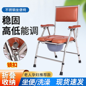 Wheeled <b>commode</b> <b>chair</b> for the elderly, foldable portable toilet seat for paralyzed patients, shower <b>chair</b>. - Product Image 1