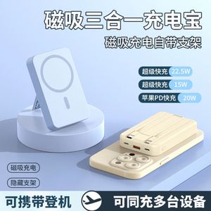 Cargador Magnético Rápido 3c con Cable, Gran Capacidad, magsafe, Venta al por Mayor, Regalo, Logotipo Personalizado - Product Image 5