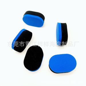 Éponge en mousse YY2653 bleue et noire pour le nettoyage et le detailing automobile, 500 pièces par carton - Product Image 1