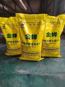 Màu xanh lá cây môi trường thân thiện với gda Vàng Mặc Quần Áo đại lý vàng khai thác 100% thay thế cyanide Jin chan - Product Image 3