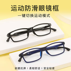 Montures de lunettes rectangulaires Huan Ran Y5029 53-15-138 TR90, monture complète, verres en résine noire, lunettes de performance - Product Image 5