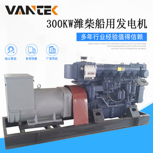 Groupe électrogène marin Weichai 300 kW, 400 ch, refroidissement par eau, 50 Hz, moteur diesel pour usage naval - Product Image 3