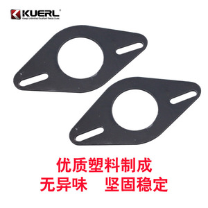 KUERL Tweeter Spacer Bracket 205mm Plastic Adapter For Car Audio Front Door <b>Speaker</b> Mounting - Product Image 4
