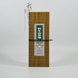 Bamboo Woven Box Rectangle Custom Made Gift Box With Logo Printing - Product Image 5