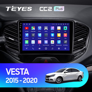 TEYES CC2 Plus para LADA Vesta Cross Sport 2015 - 2022 Radio de coche reproductor Multimedia navegación GPS Android No 2DIN 2 Din - Product Image 2